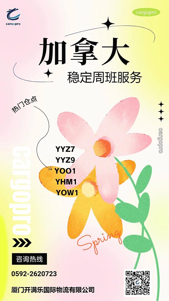 0314厦门.jpg