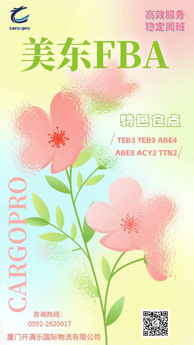 0321厦门.jpg
