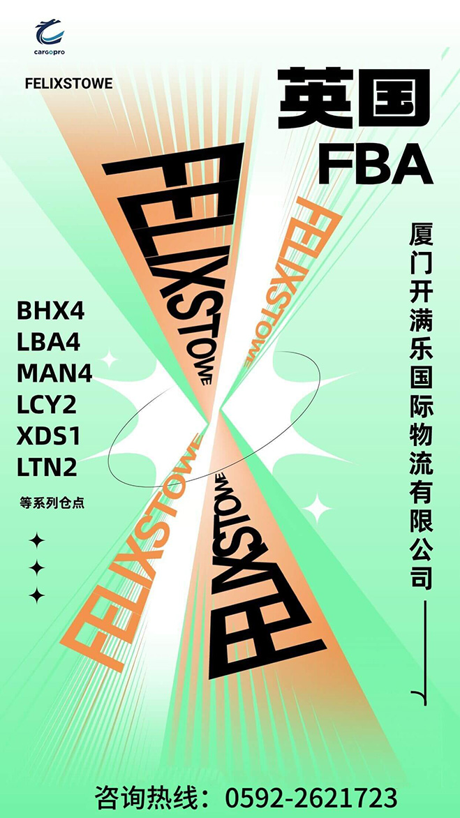 0926厦门39.jpg