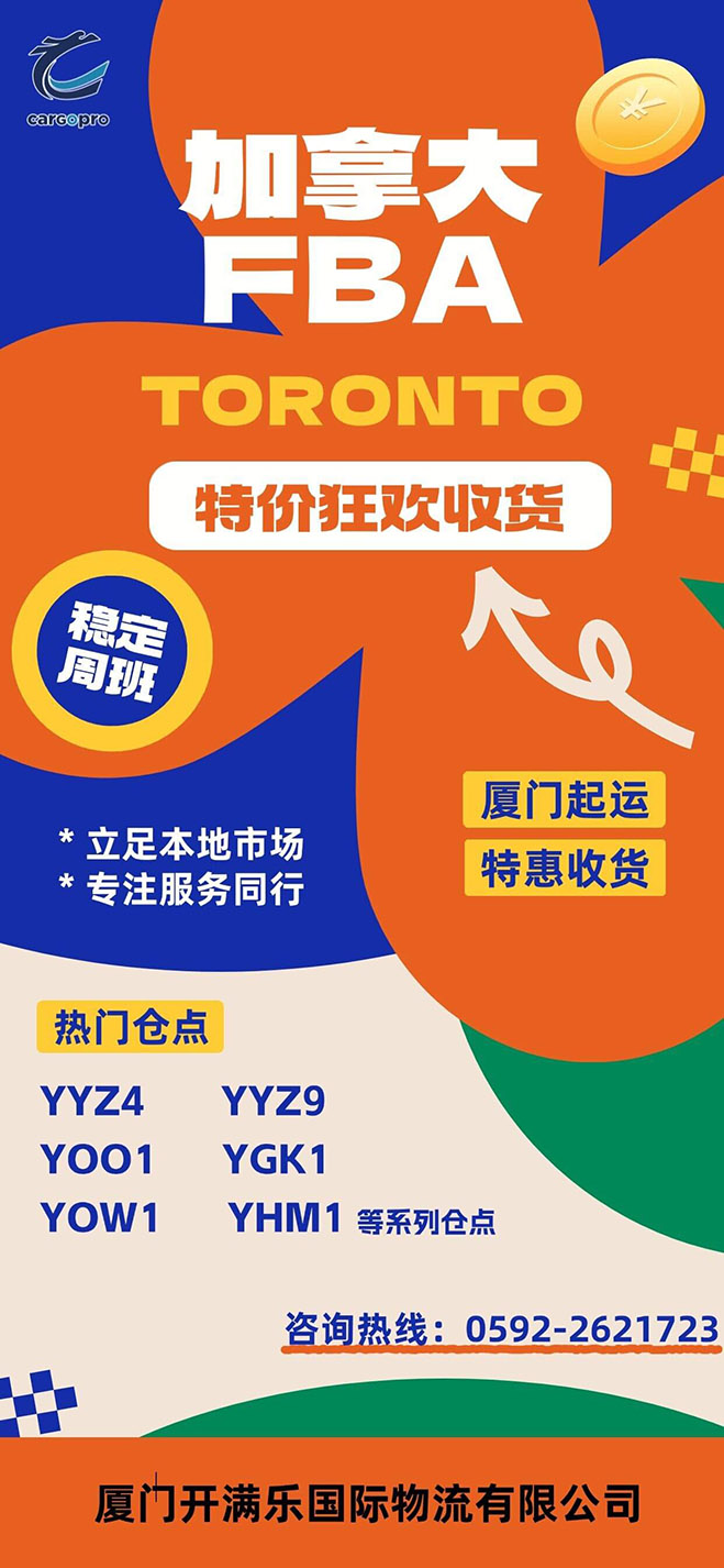 1017厦门.jpg